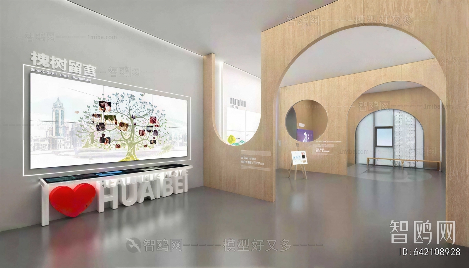 Modern Exhibition Hall