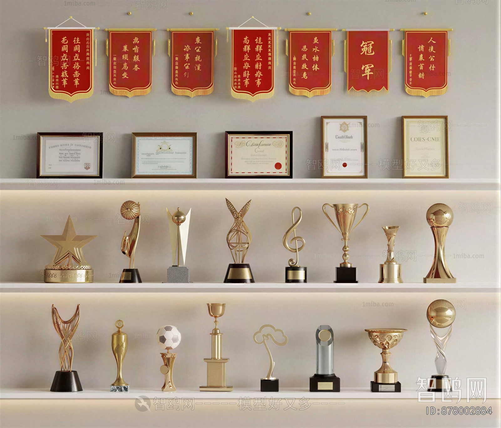 Modern Flag/badge/trophy/certificate