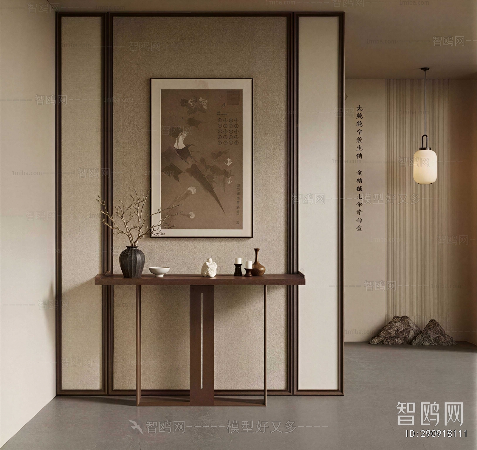 New Chinese Style Console