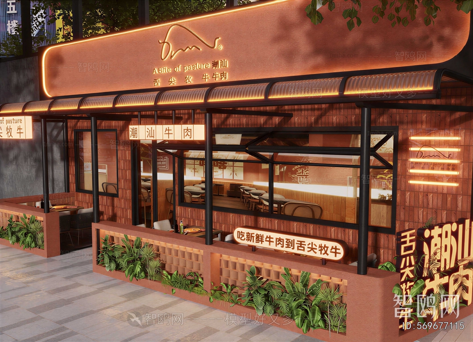 Modern Facade Element