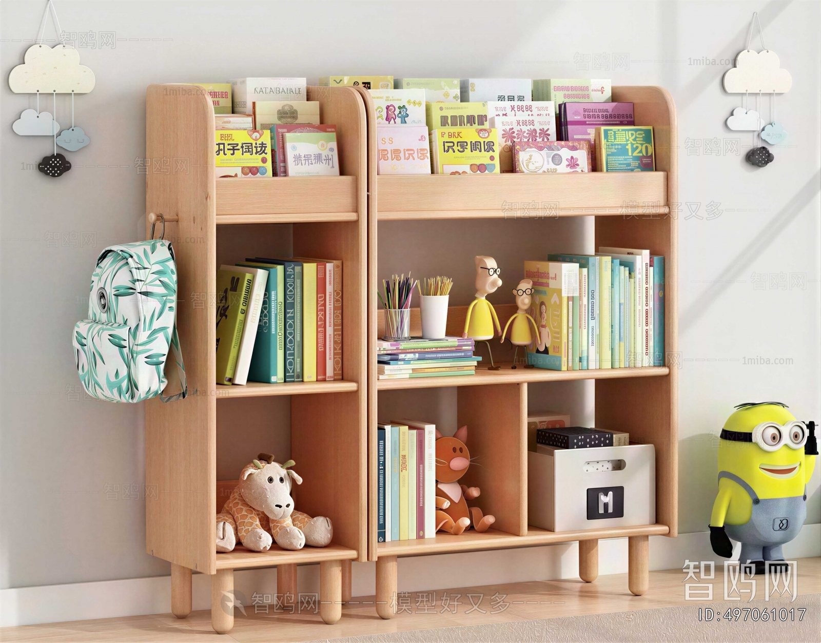 Modern Bookcase