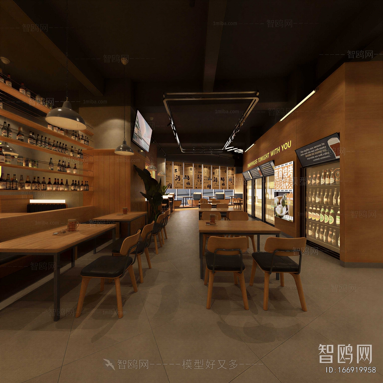 New Chinese Style Restaurant