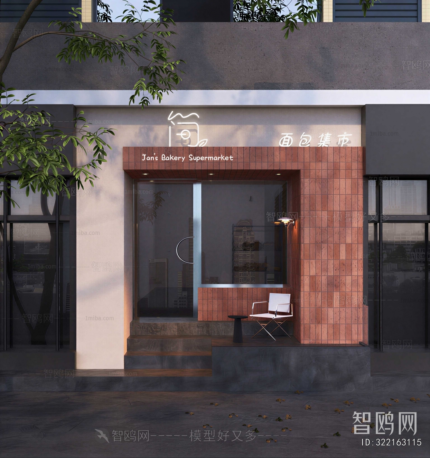 Modern Facade Element