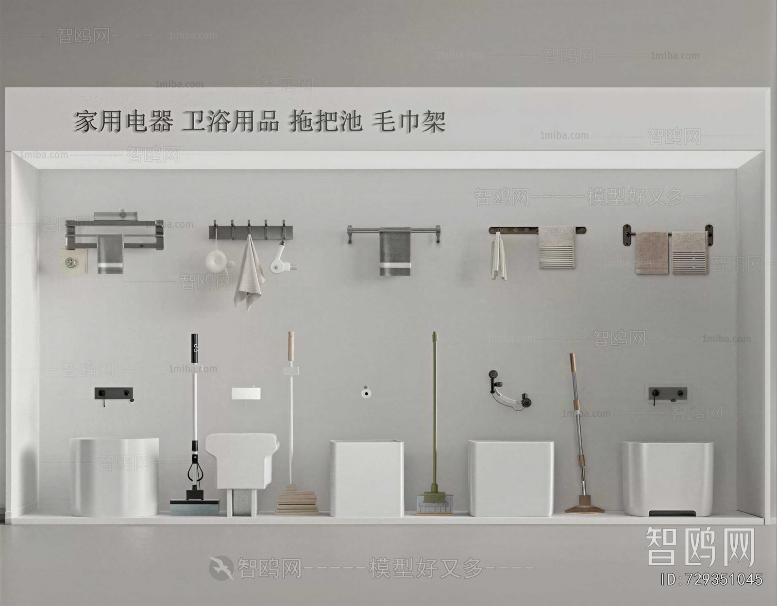 Modern Sanitary Ware