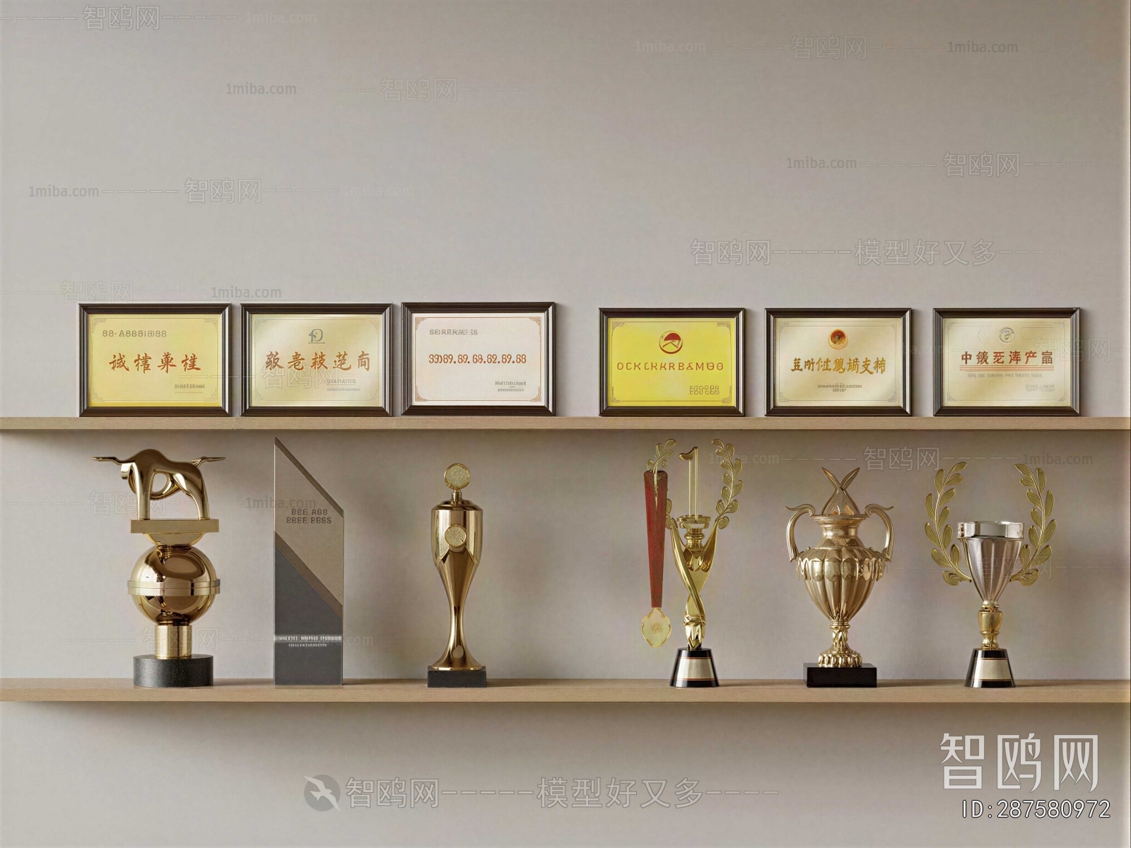 Modern Flag/badge/trophy/certificate