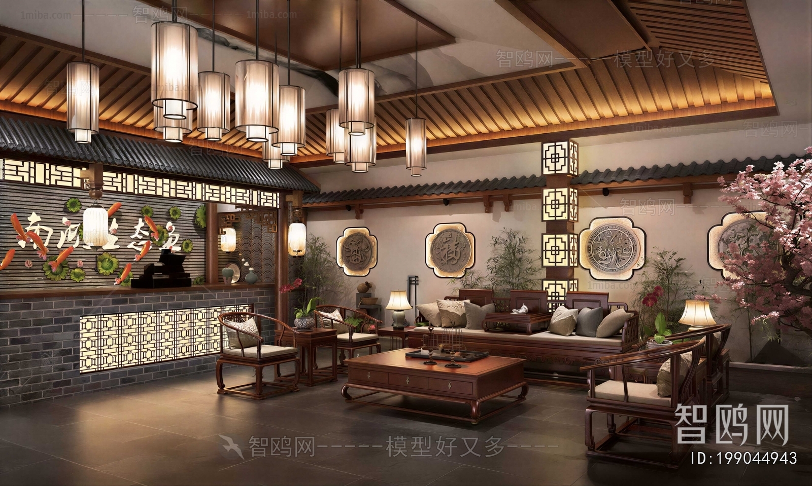 Chinese Style A Living Room