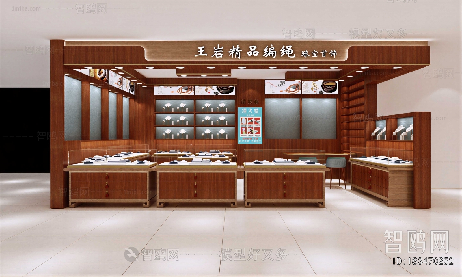 New Chinese Style Jewelry Store