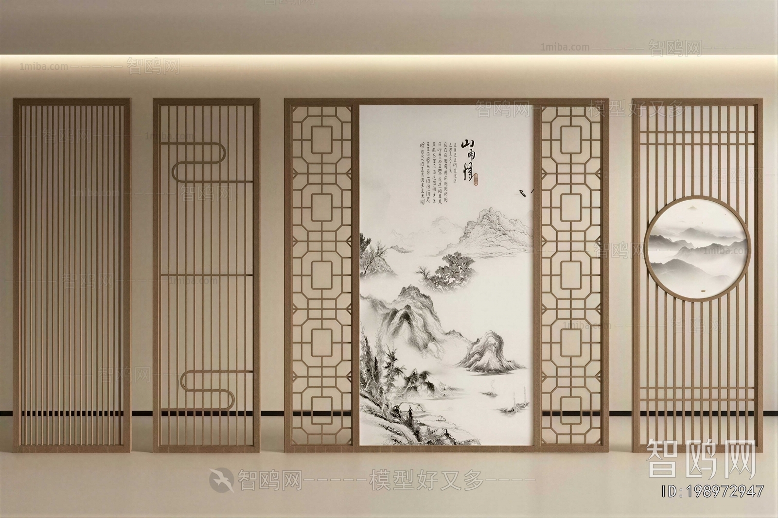 New Chinese Style Partition
