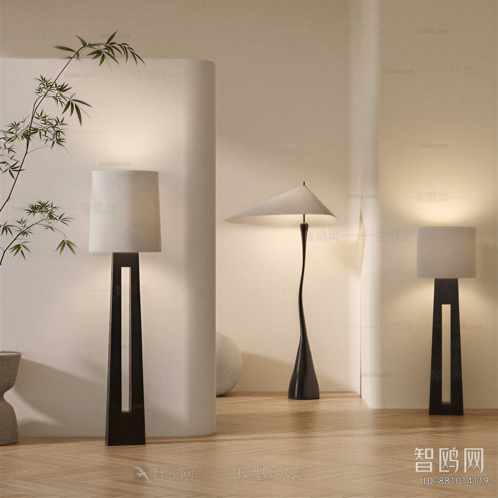 Modern Floor Lamp