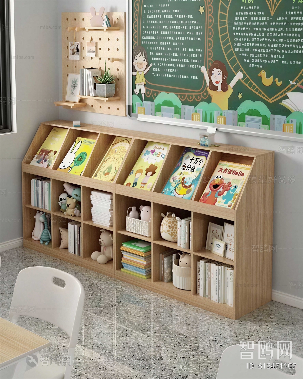 Modern Bookcase