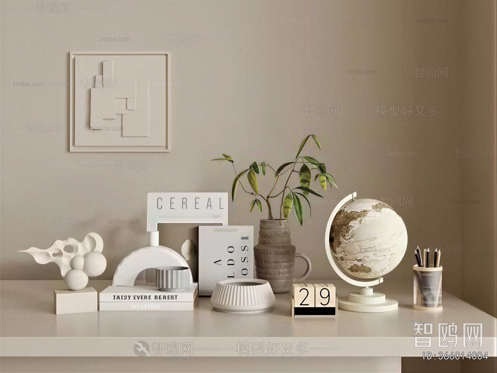 Modern Decorative Set