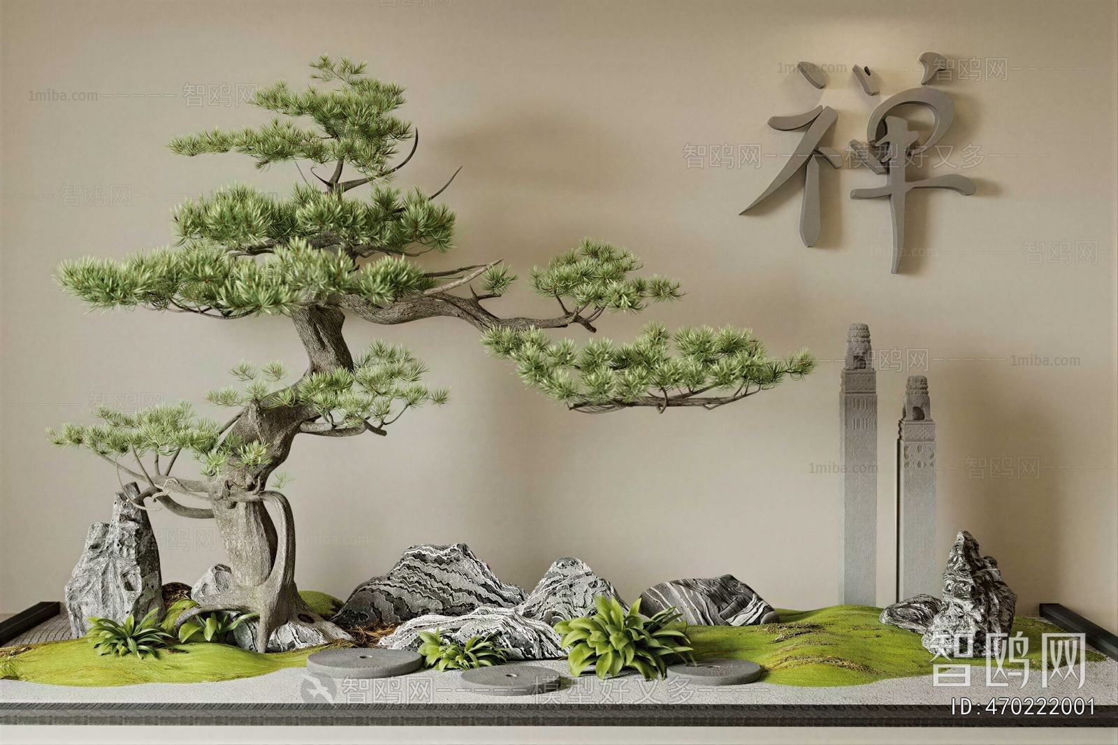 New Chinese Style Garden