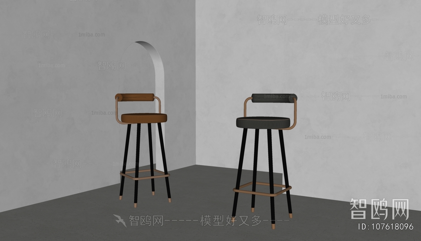 Modern Bar Chair