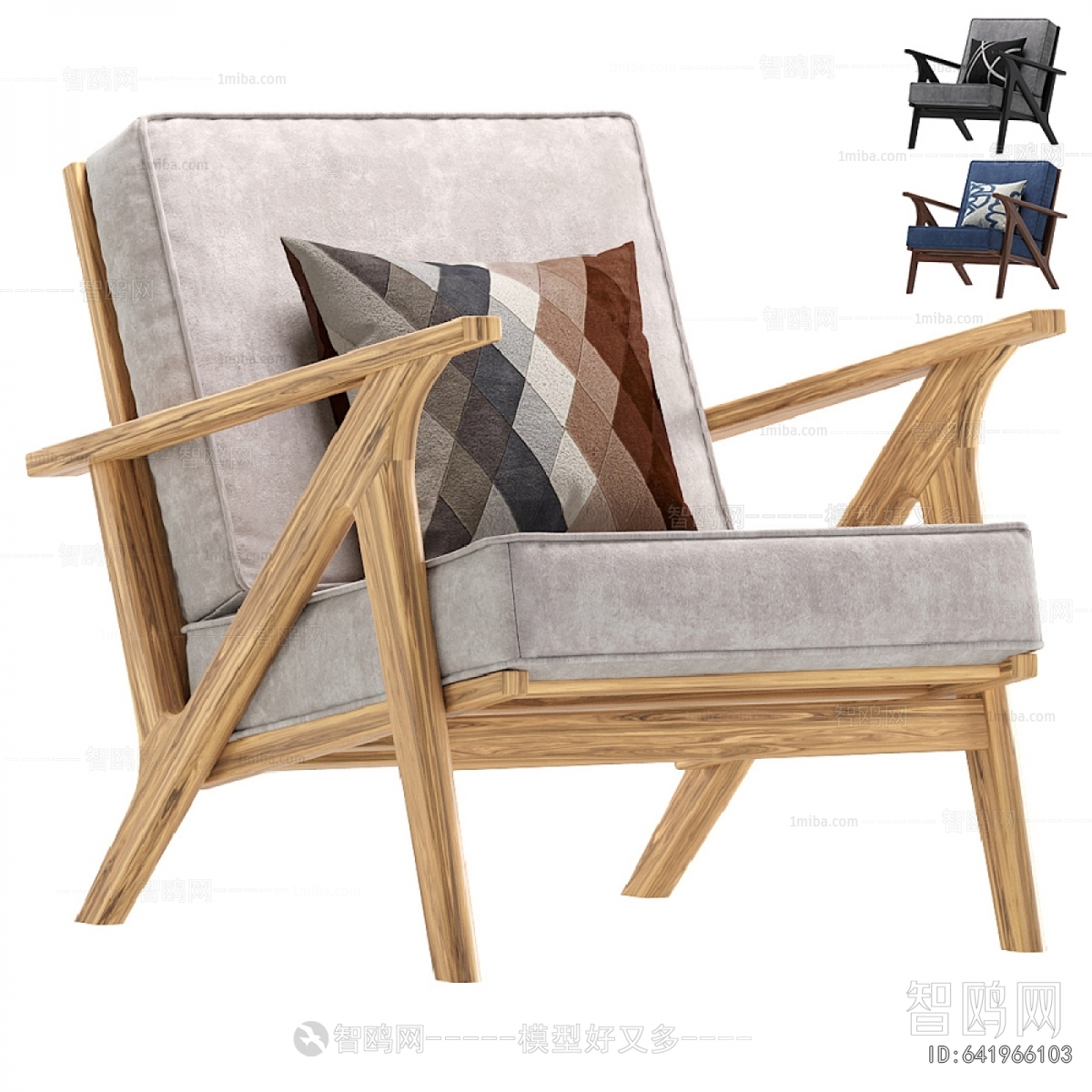 Modern Lounge Chair
