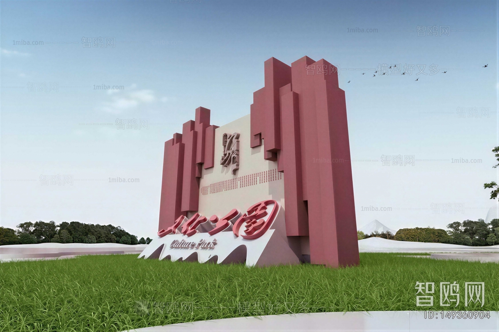 Modern Sculpture Sketch