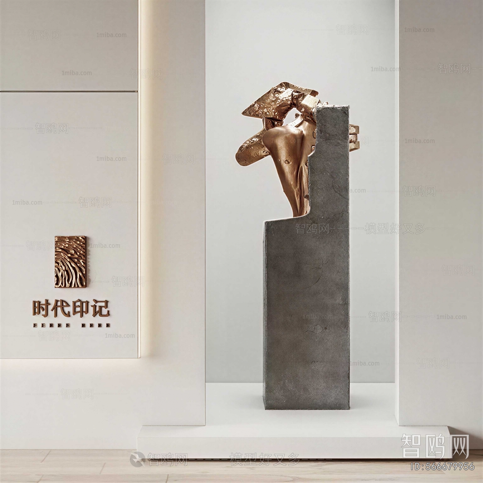 Modern Sculpture
