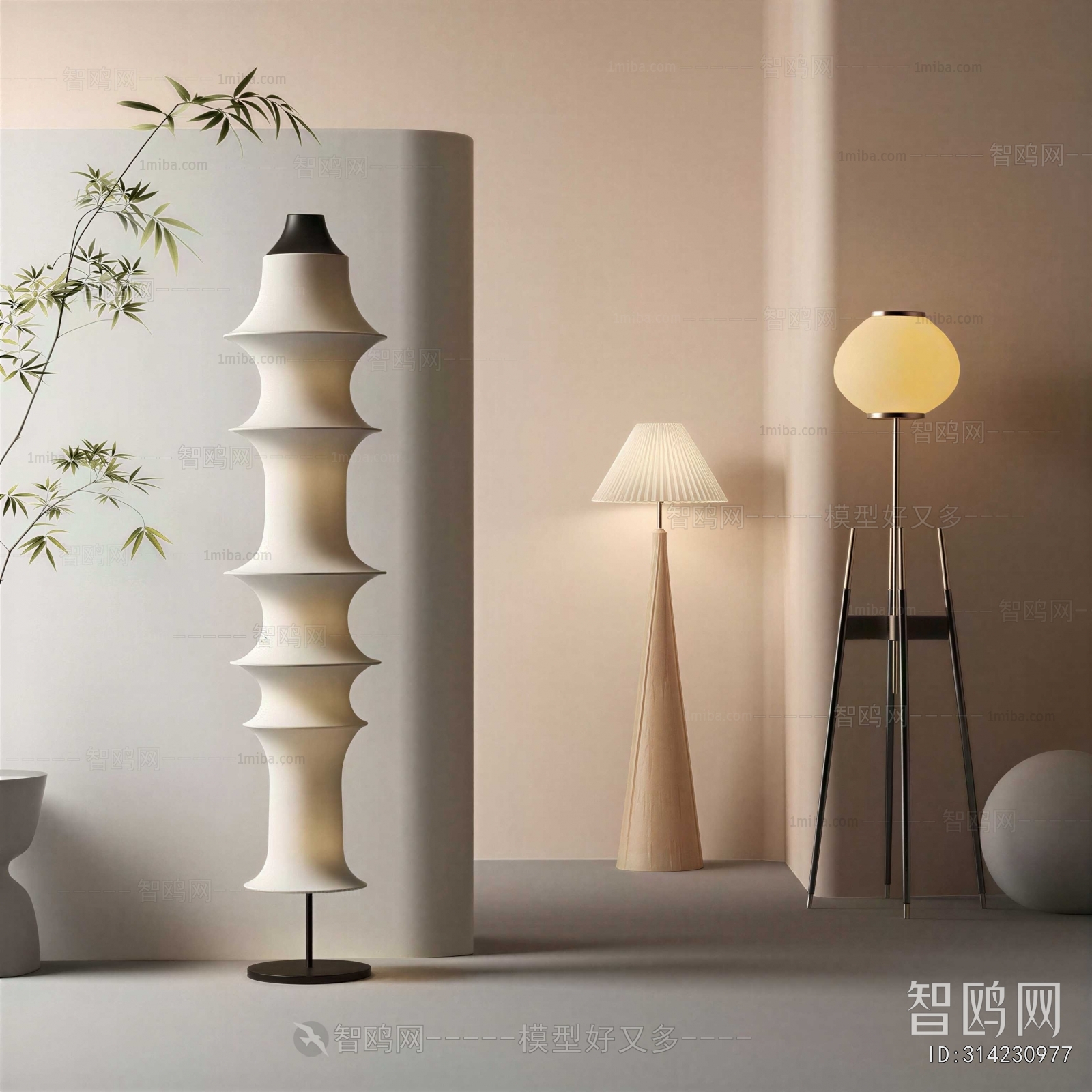 Modern Floor Lamp
