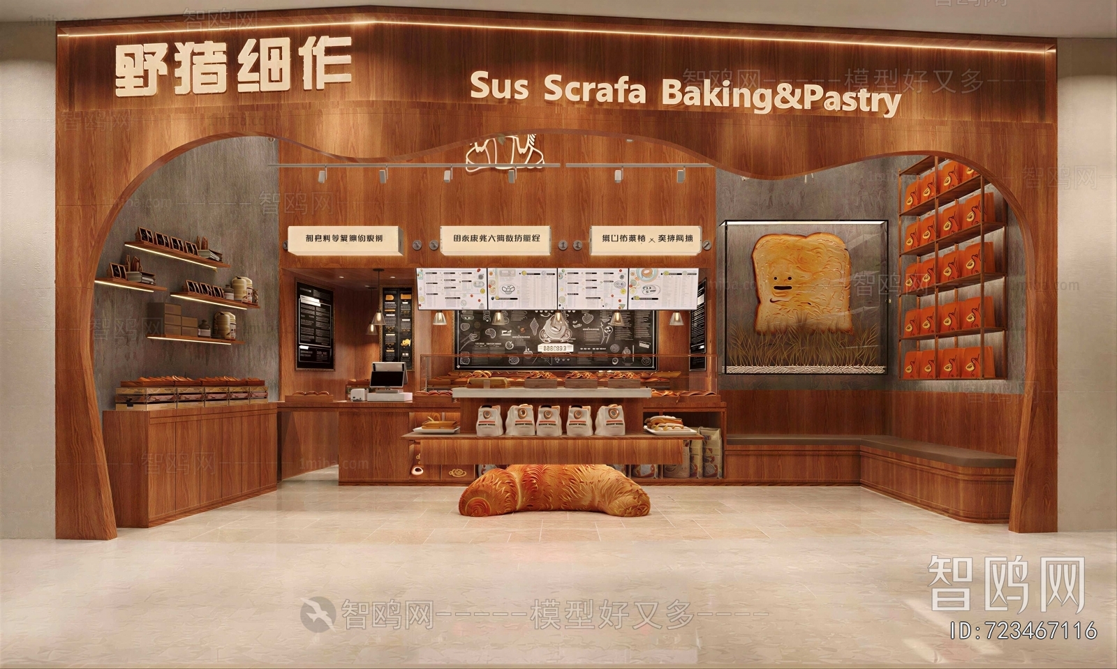 New Chinese Style Dessert Shop