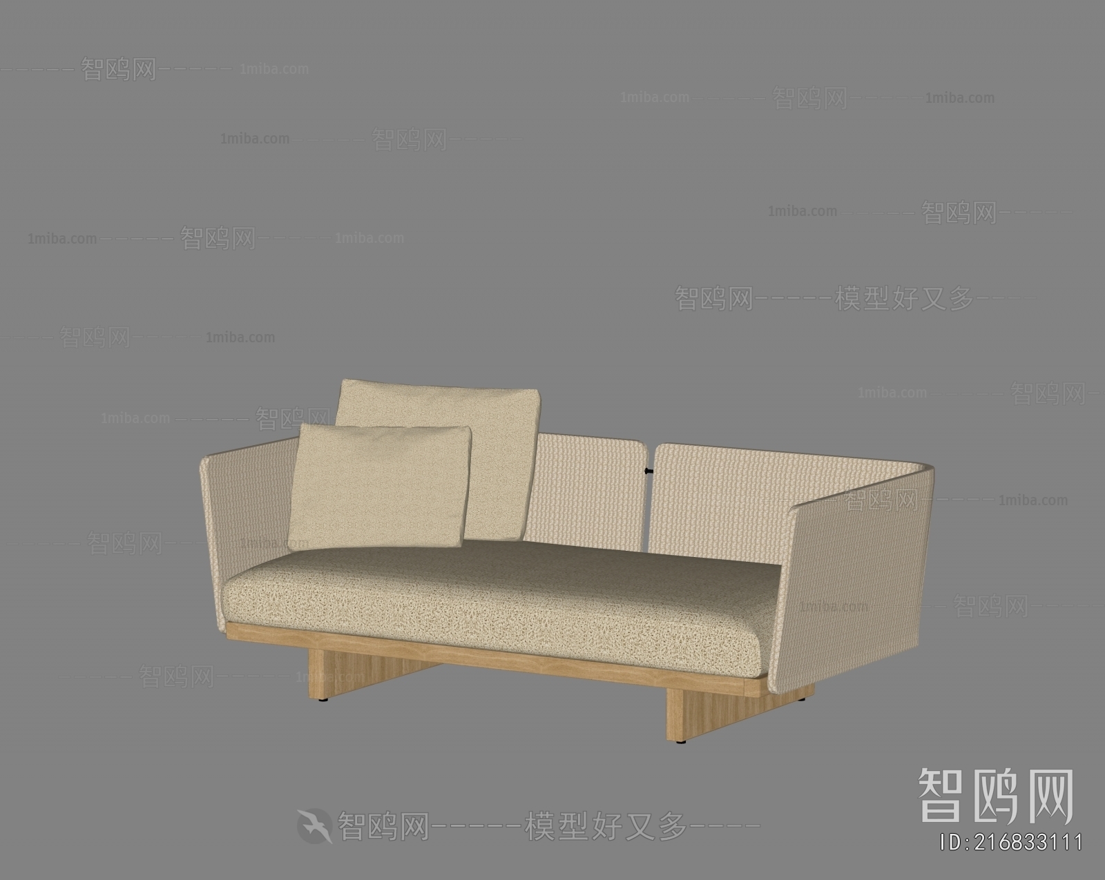 Modern Outdoor Sofa
