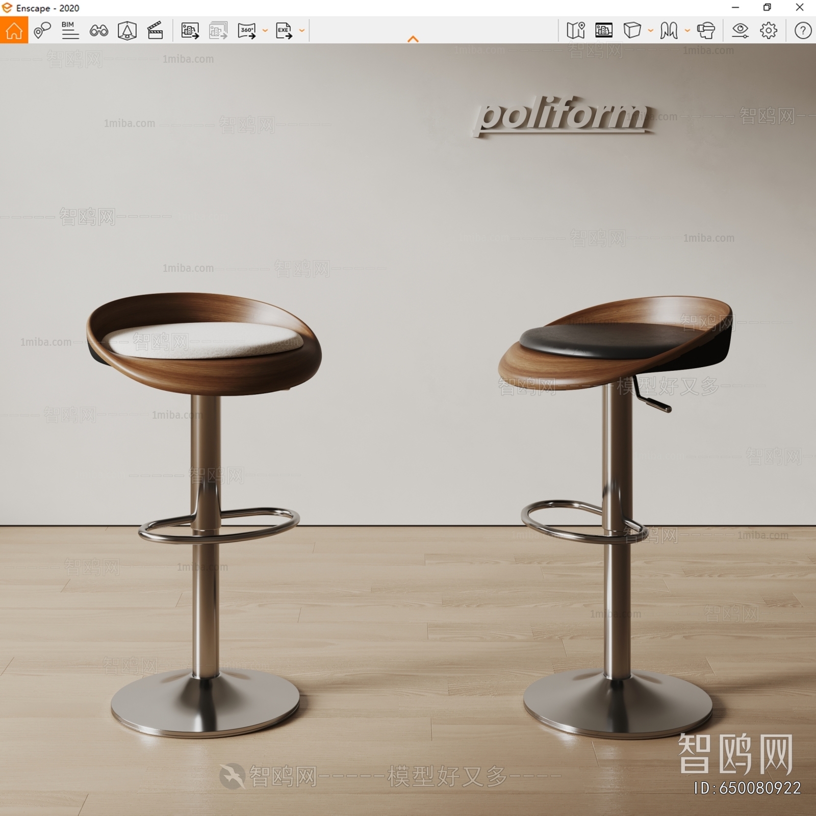 Modern Bar Stool