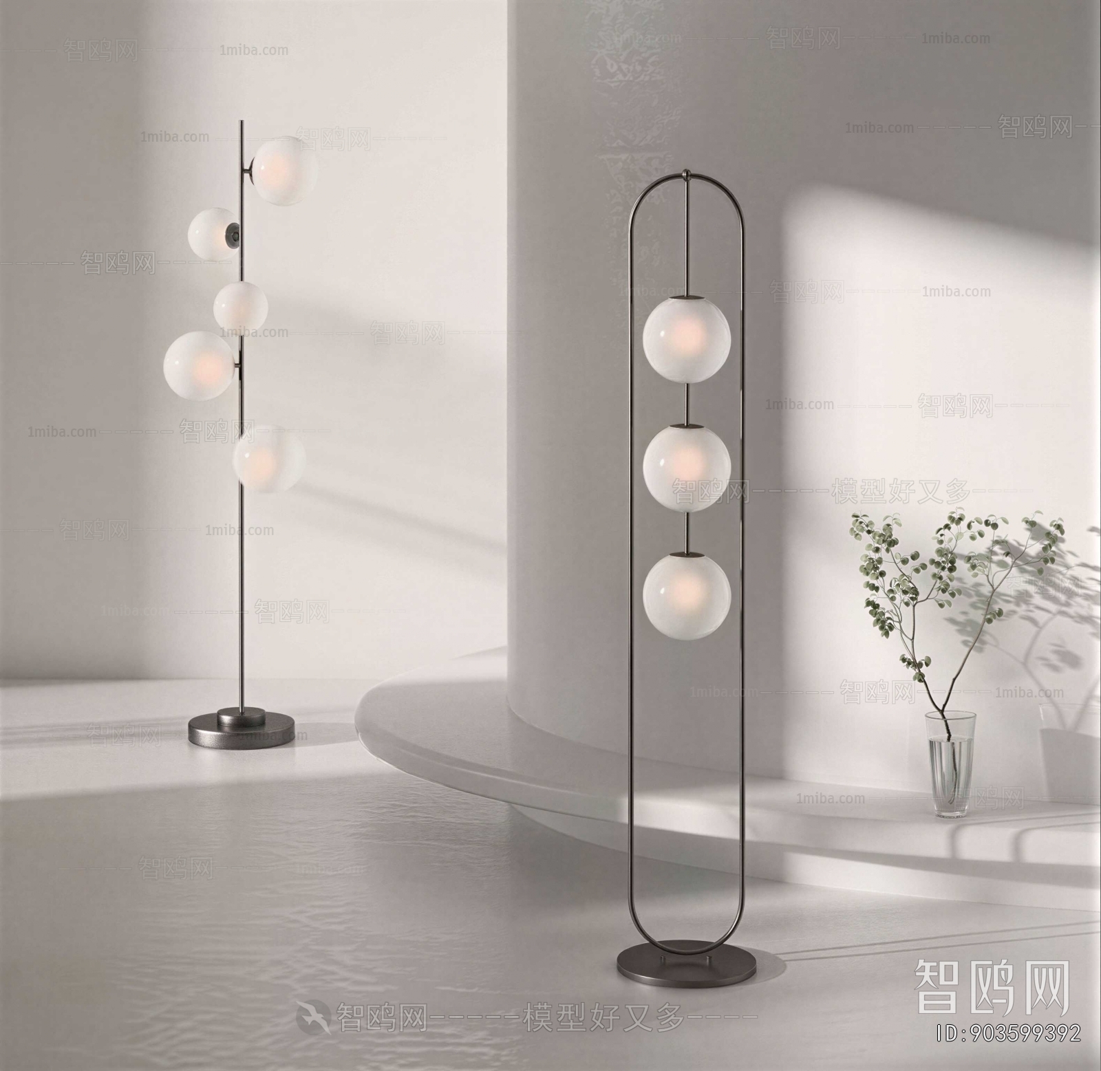 Modern Floor Lamp