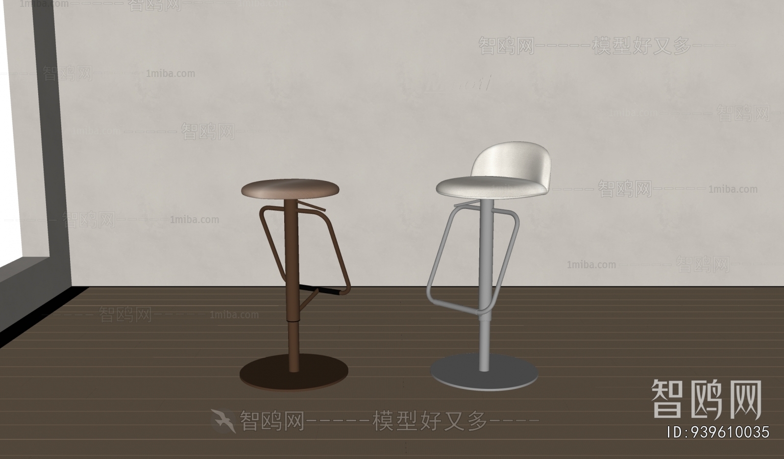 Modern Bar Chair