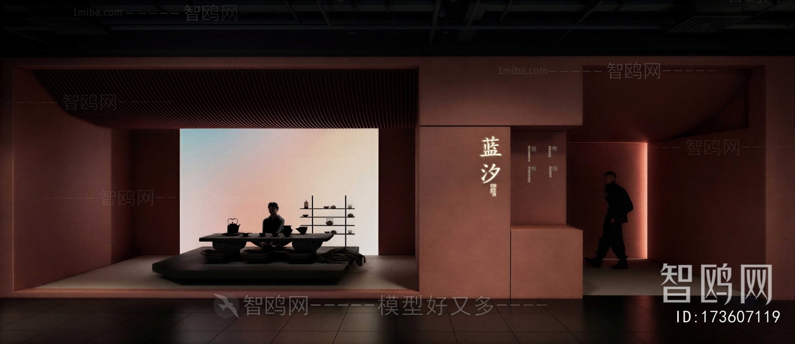 New Chinese Style Tea House