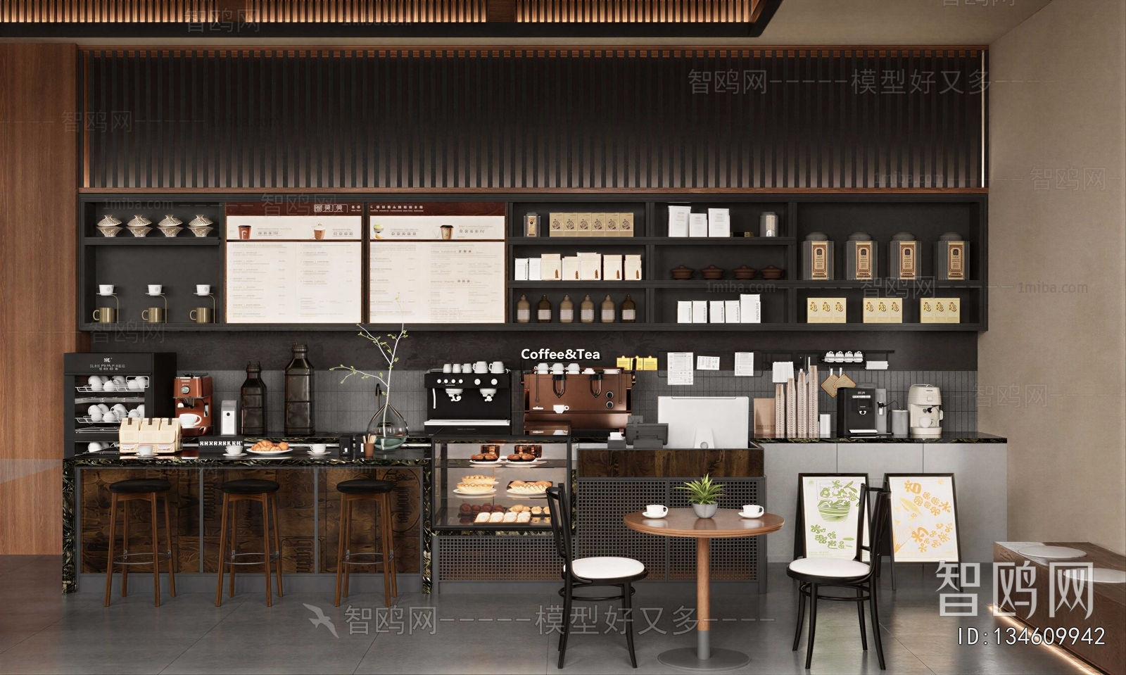 Industrial Style Cafe