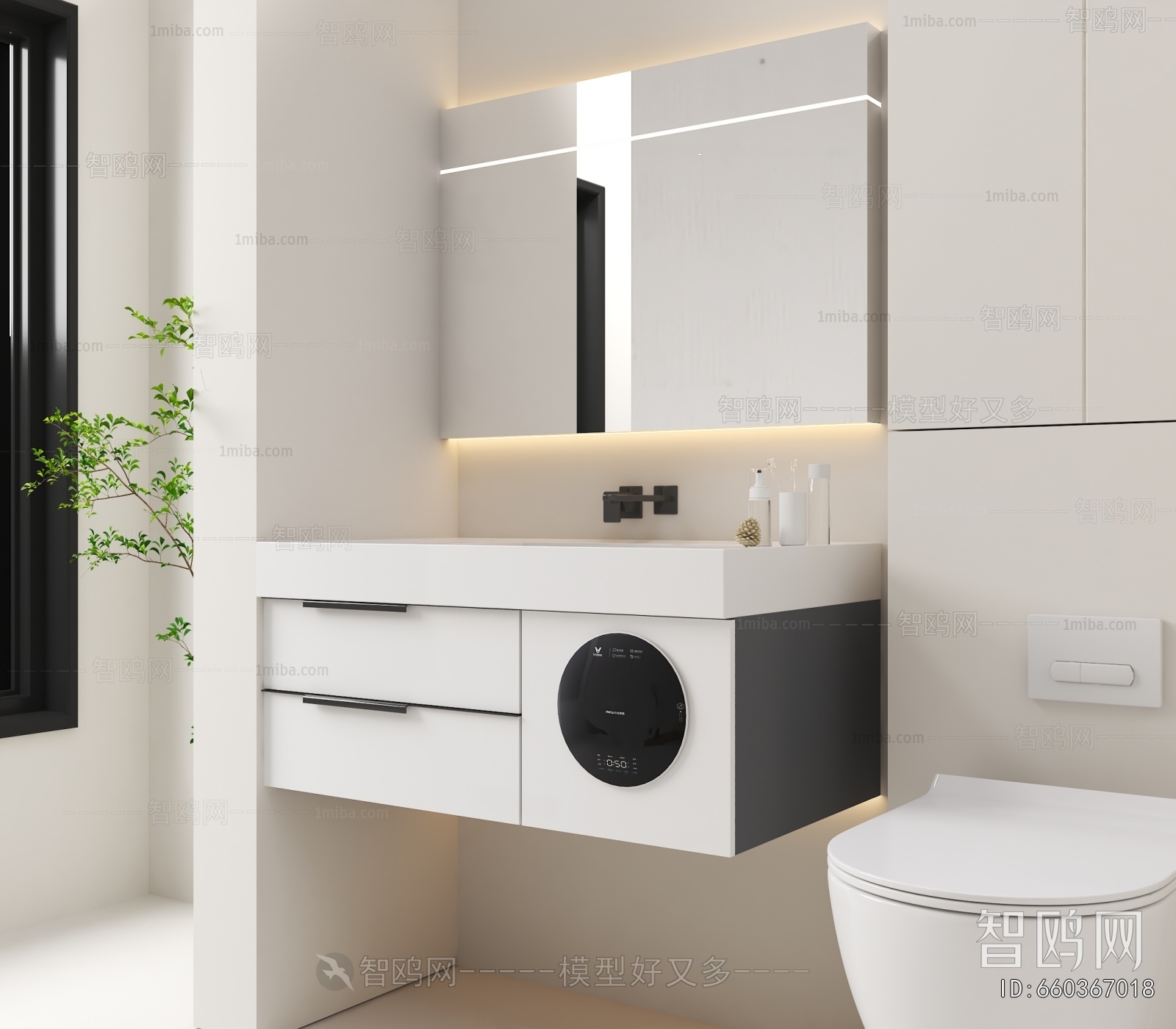 Modern Bathroom Cabinet