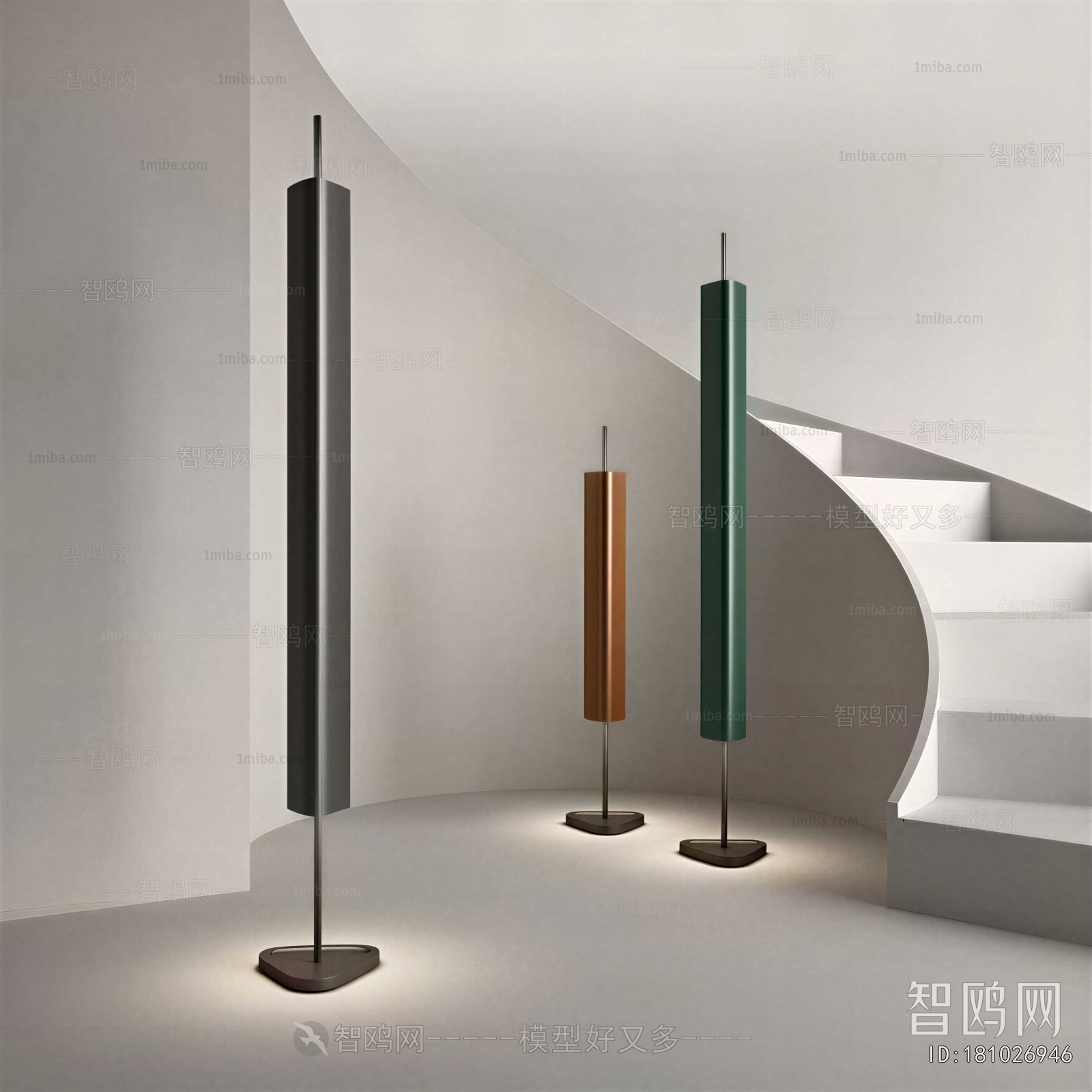 Modern Floor Lamp