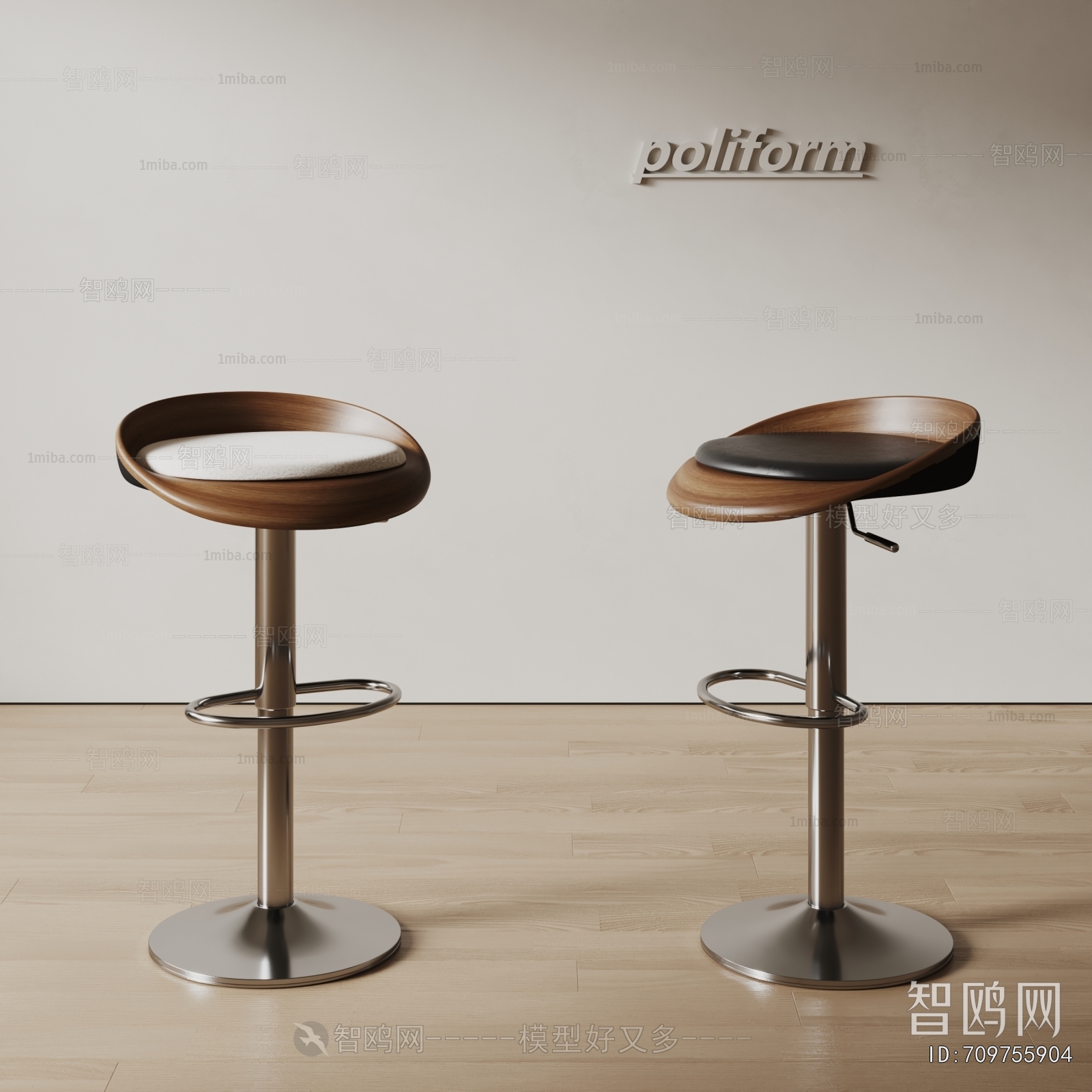 Modern Bar Stool