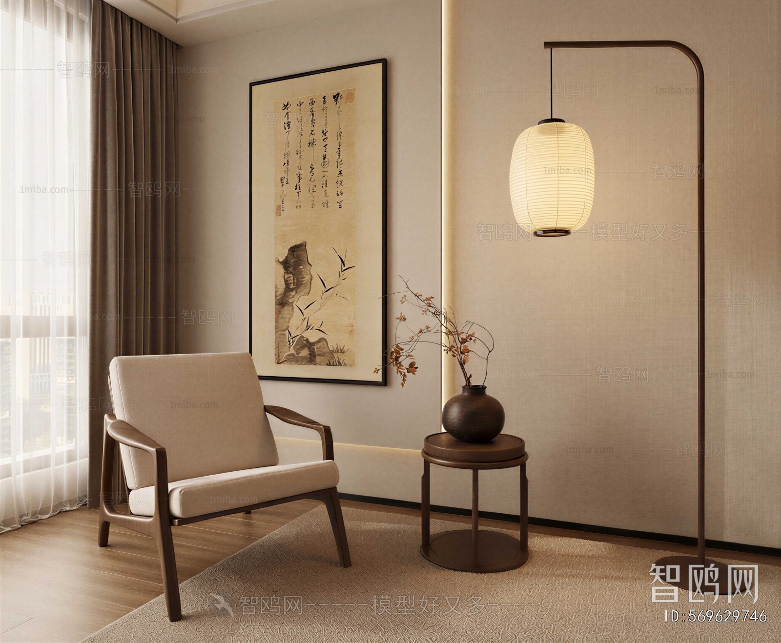 New Chinese Style Lounge Chair