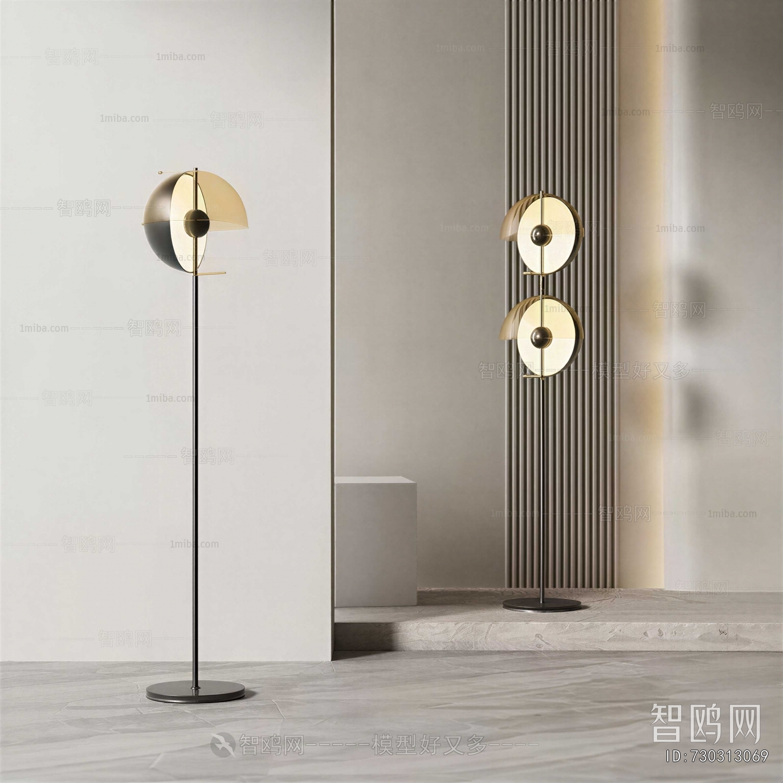 Modern Floor Lamp