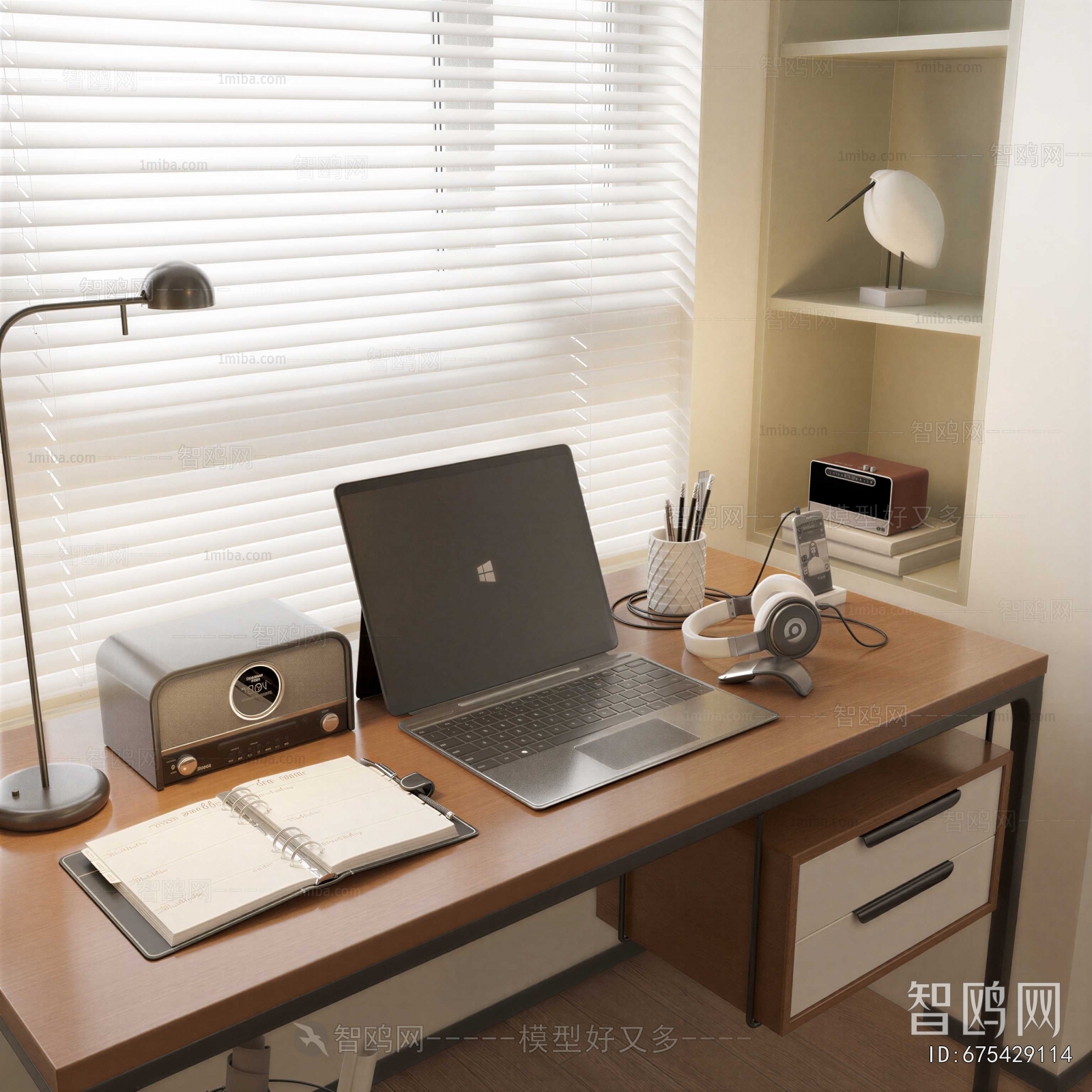 Modern Office Supplies