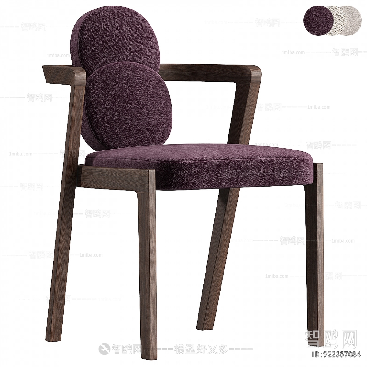 Modern Dining Chair
