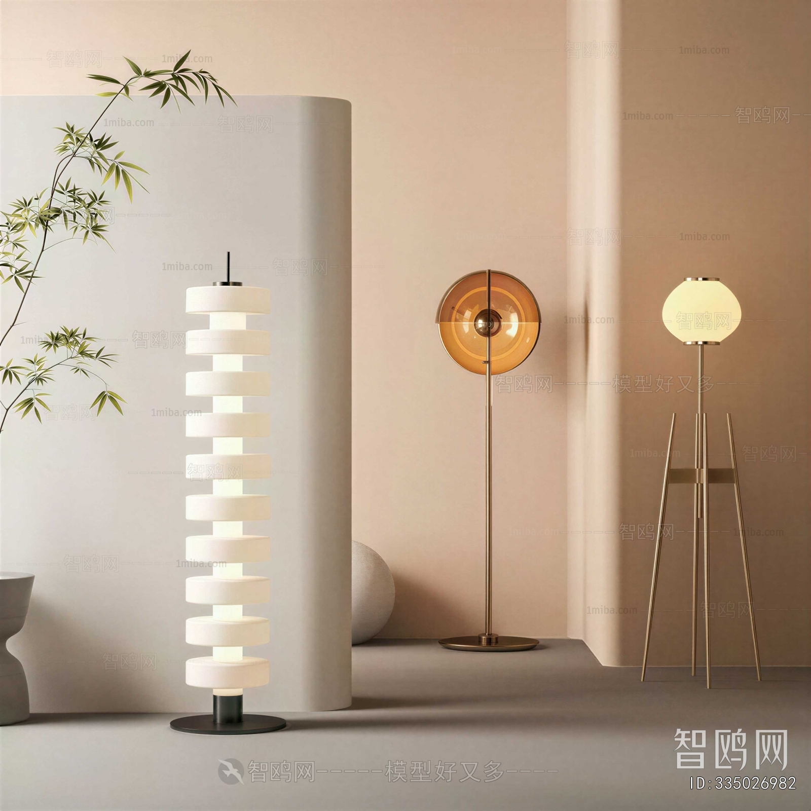 Modern Floor Lamp