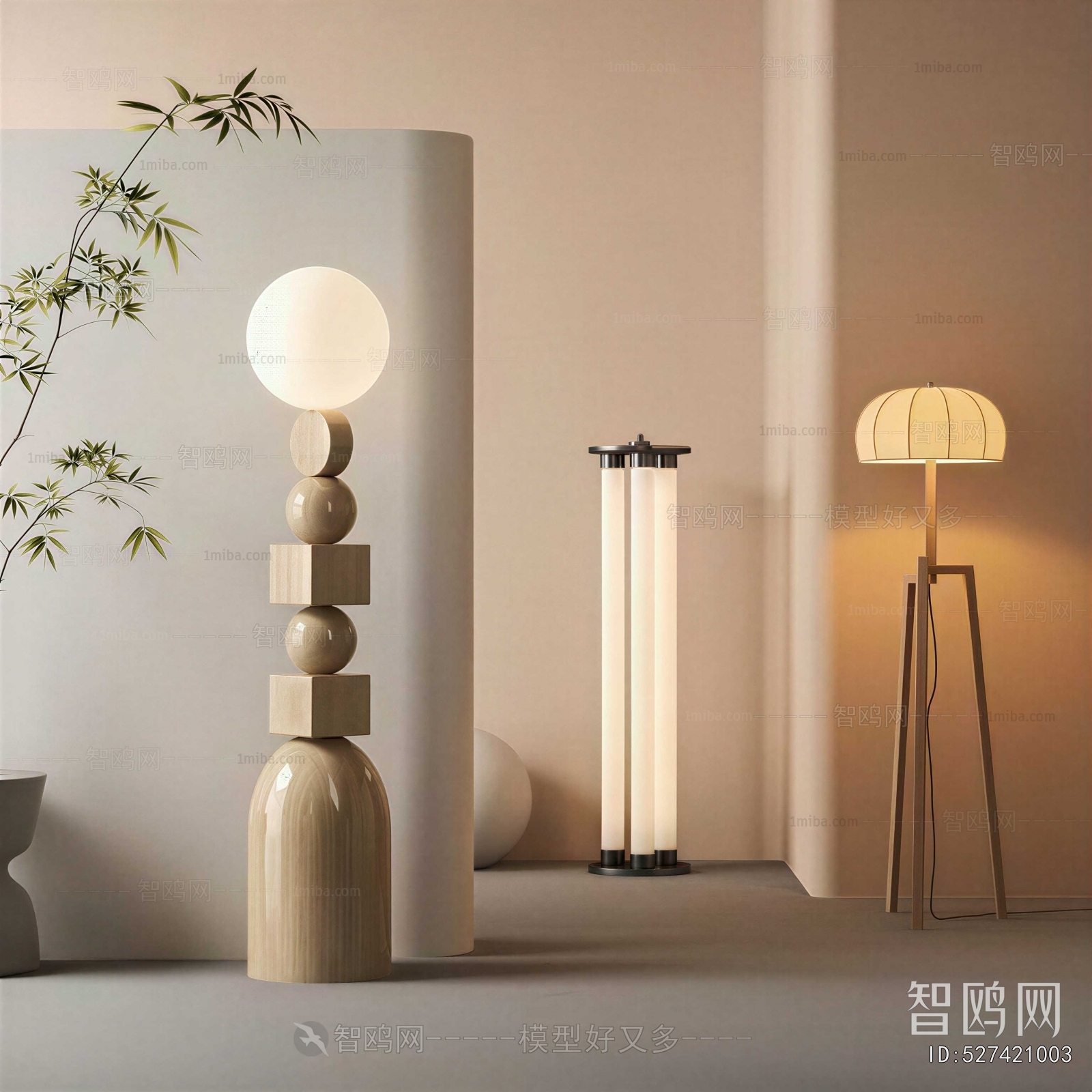 Modern Floor Lamp