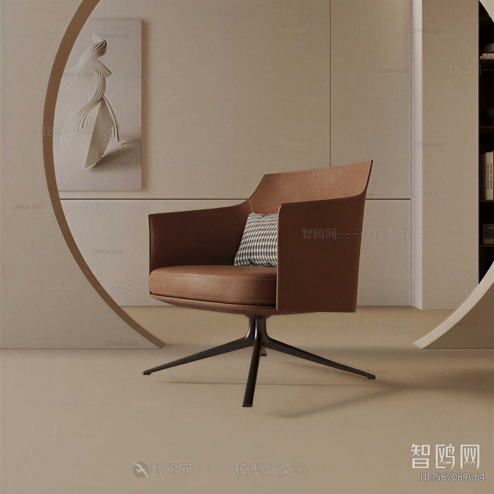 Modern Lounge Chair