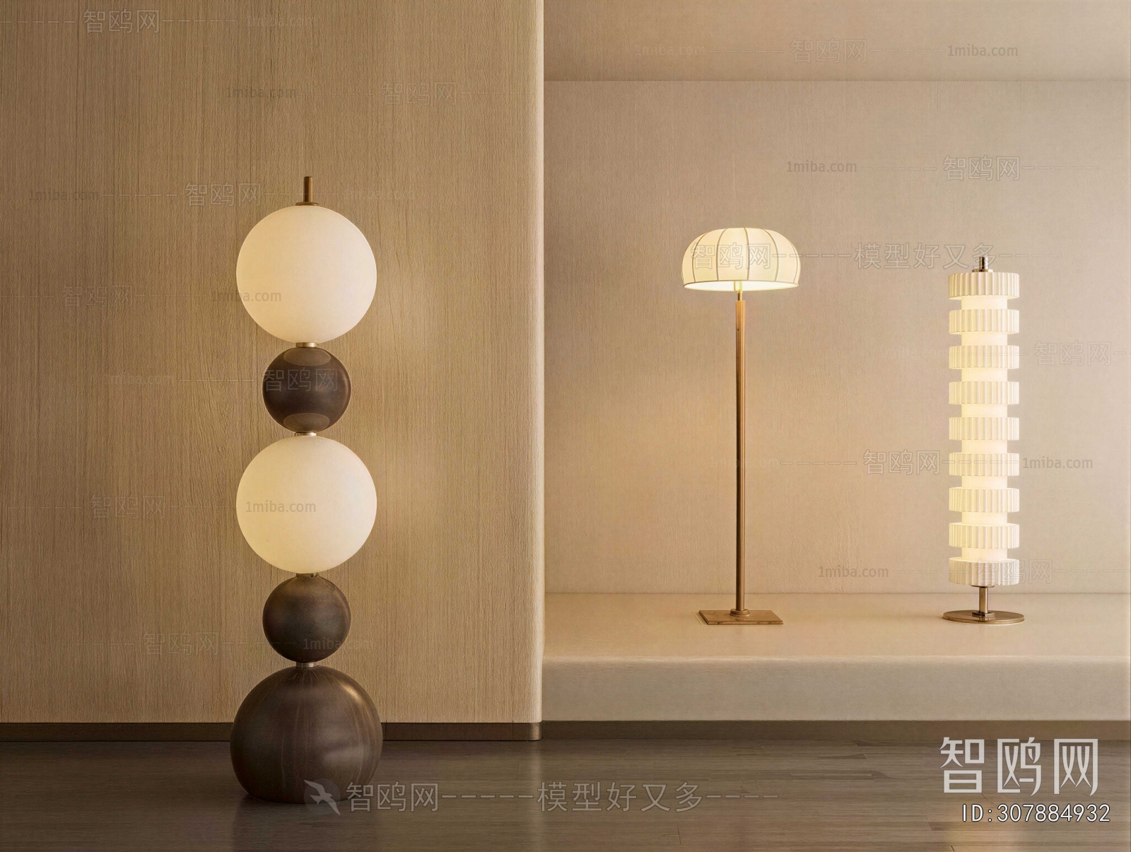 Modern Floor Lamp