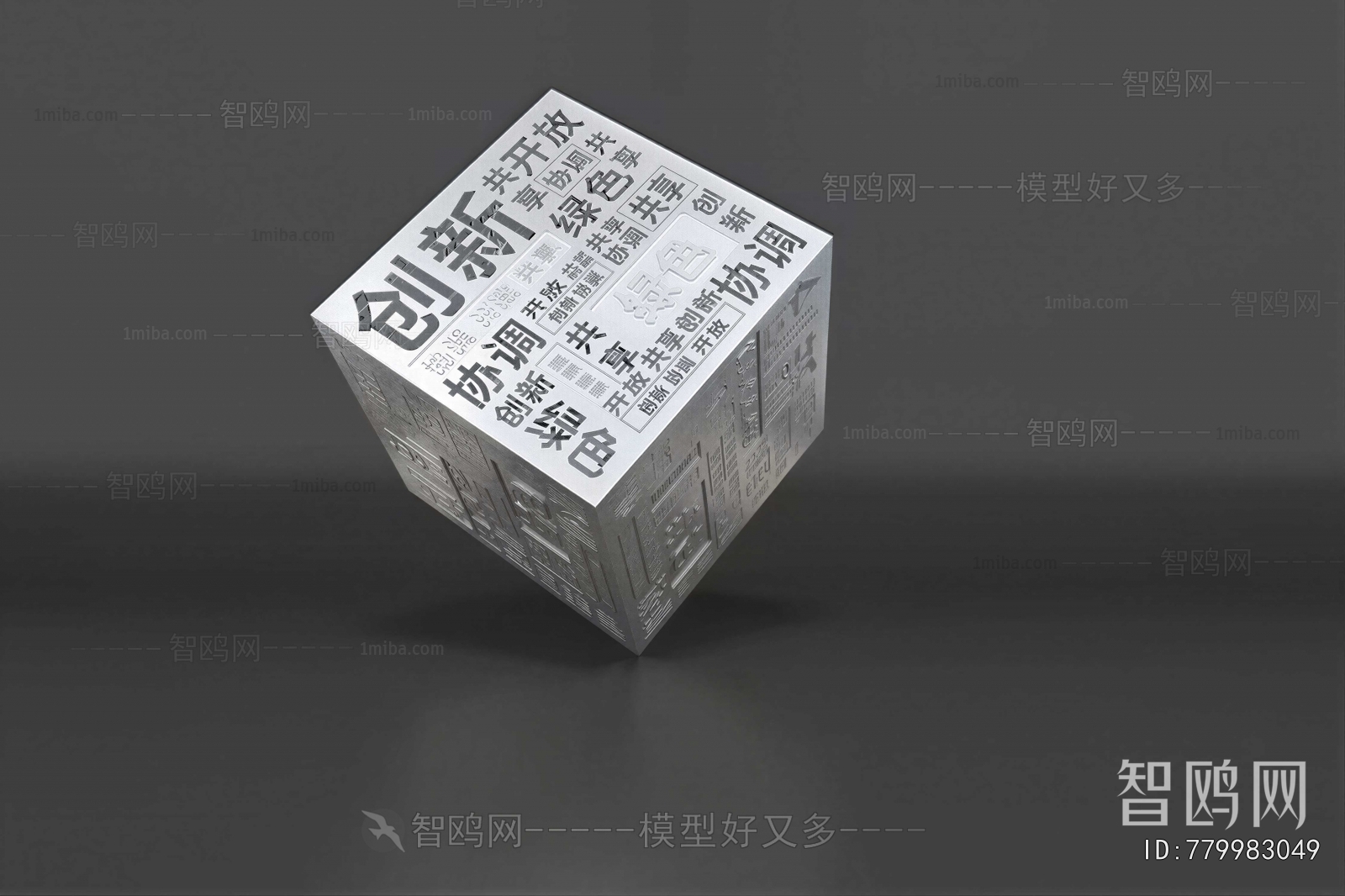 Modern Sculpture Sketch