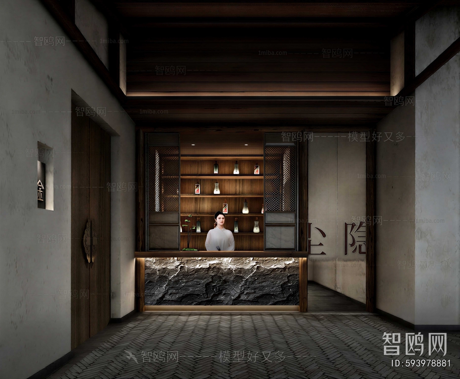 New Chinese Style Restaurant