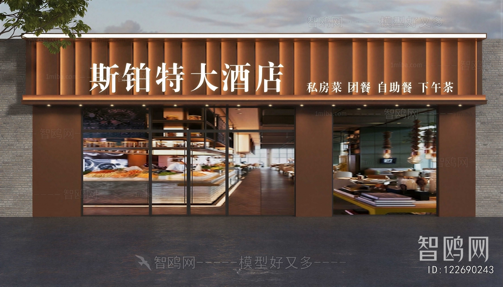 Modern Facade Element