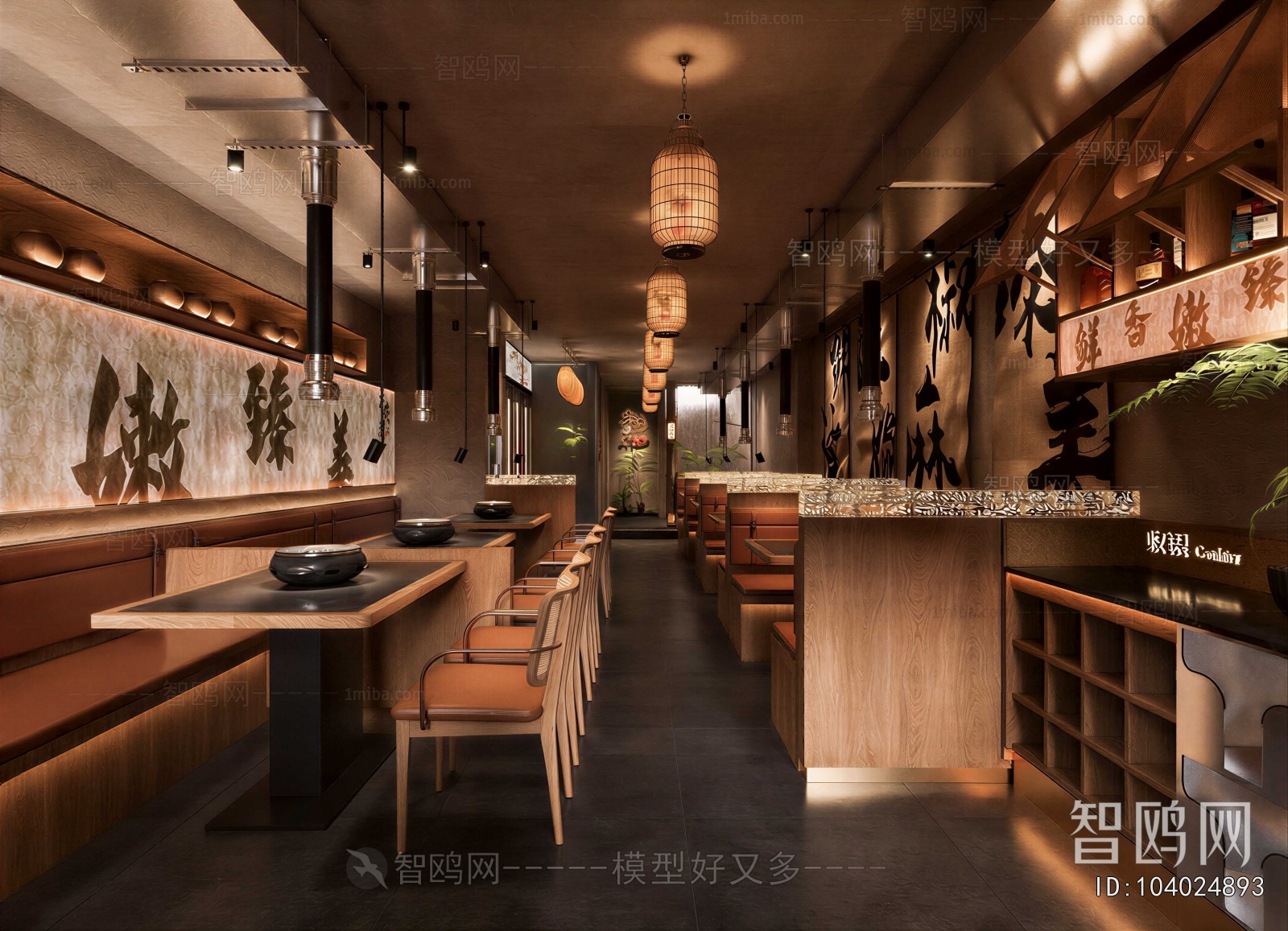 Wabi-sabi Style Barbecue Restaurant