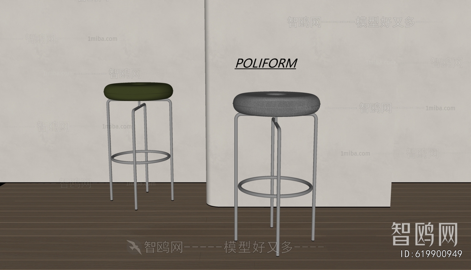 Modern Bar Stool