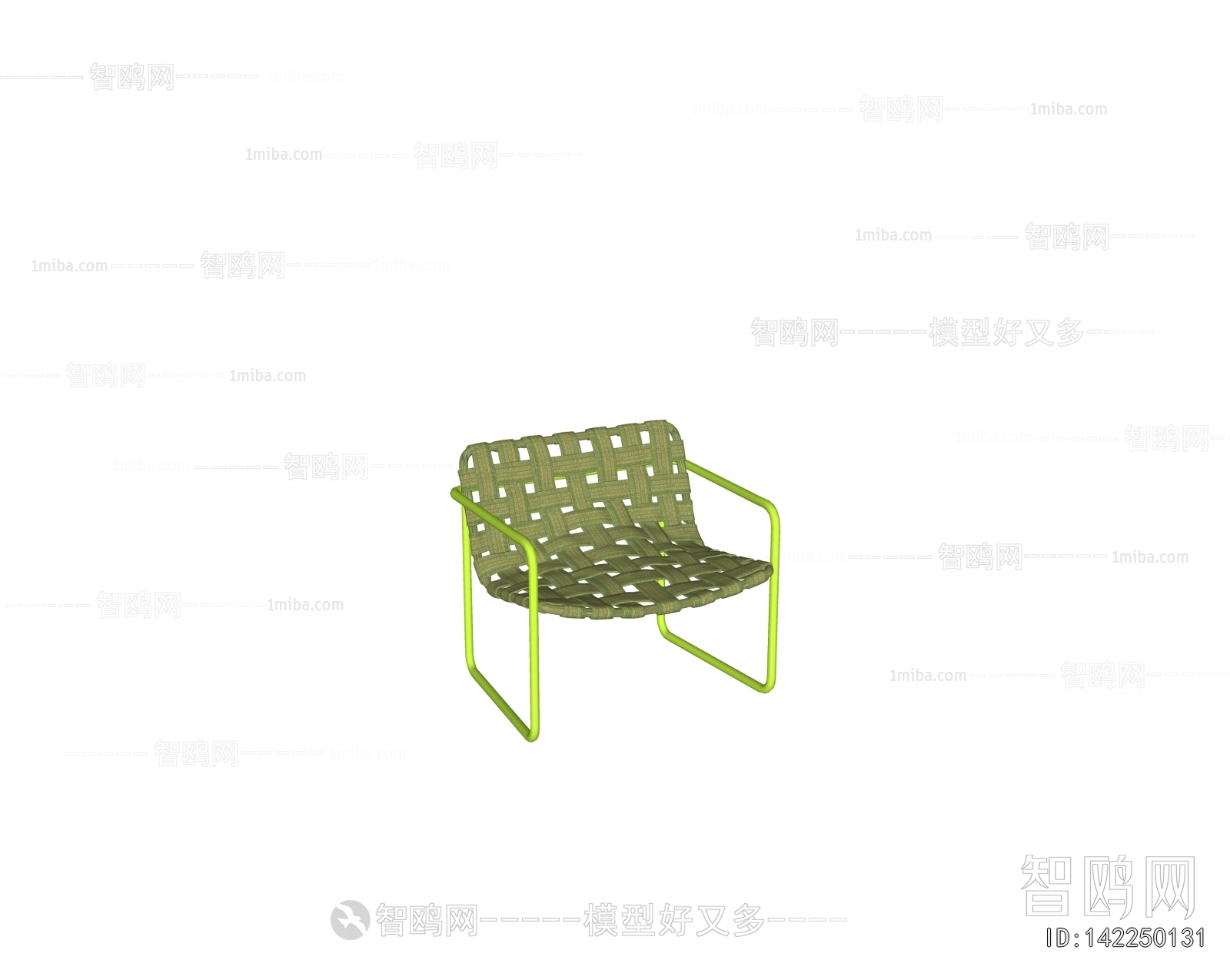 Modern Outdoor Chair