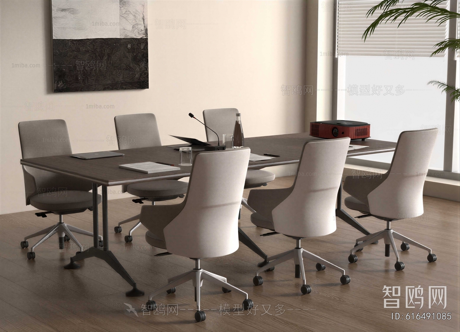 Modern Conference Table