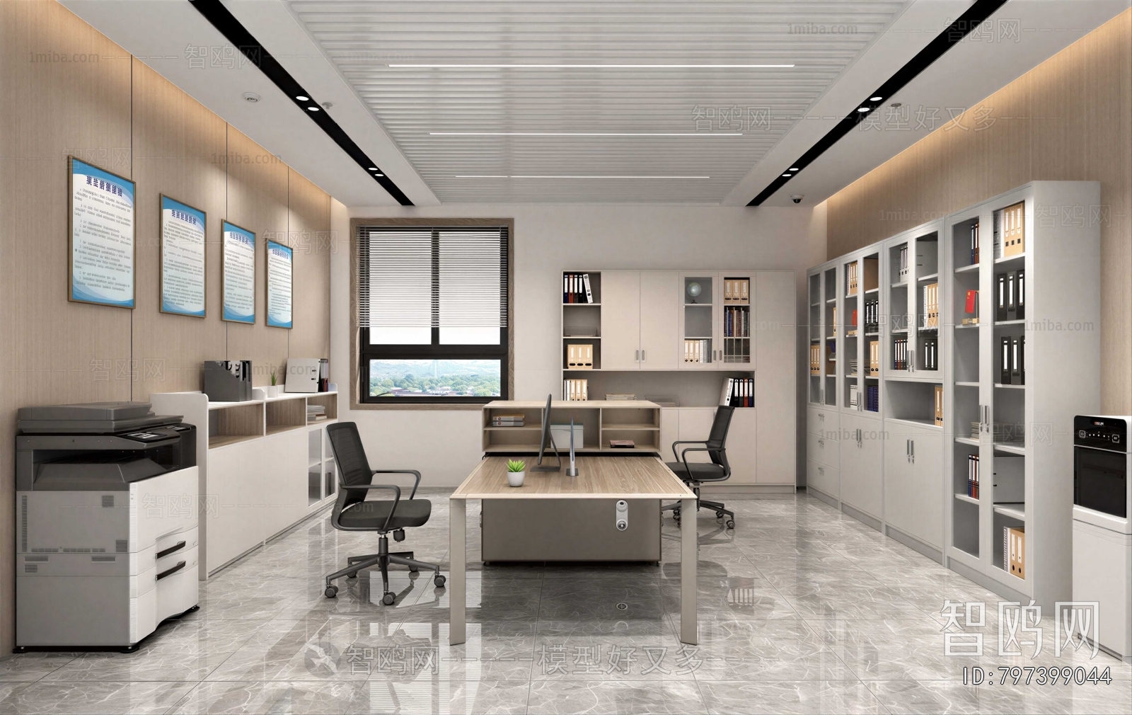 Modern Manager's Office