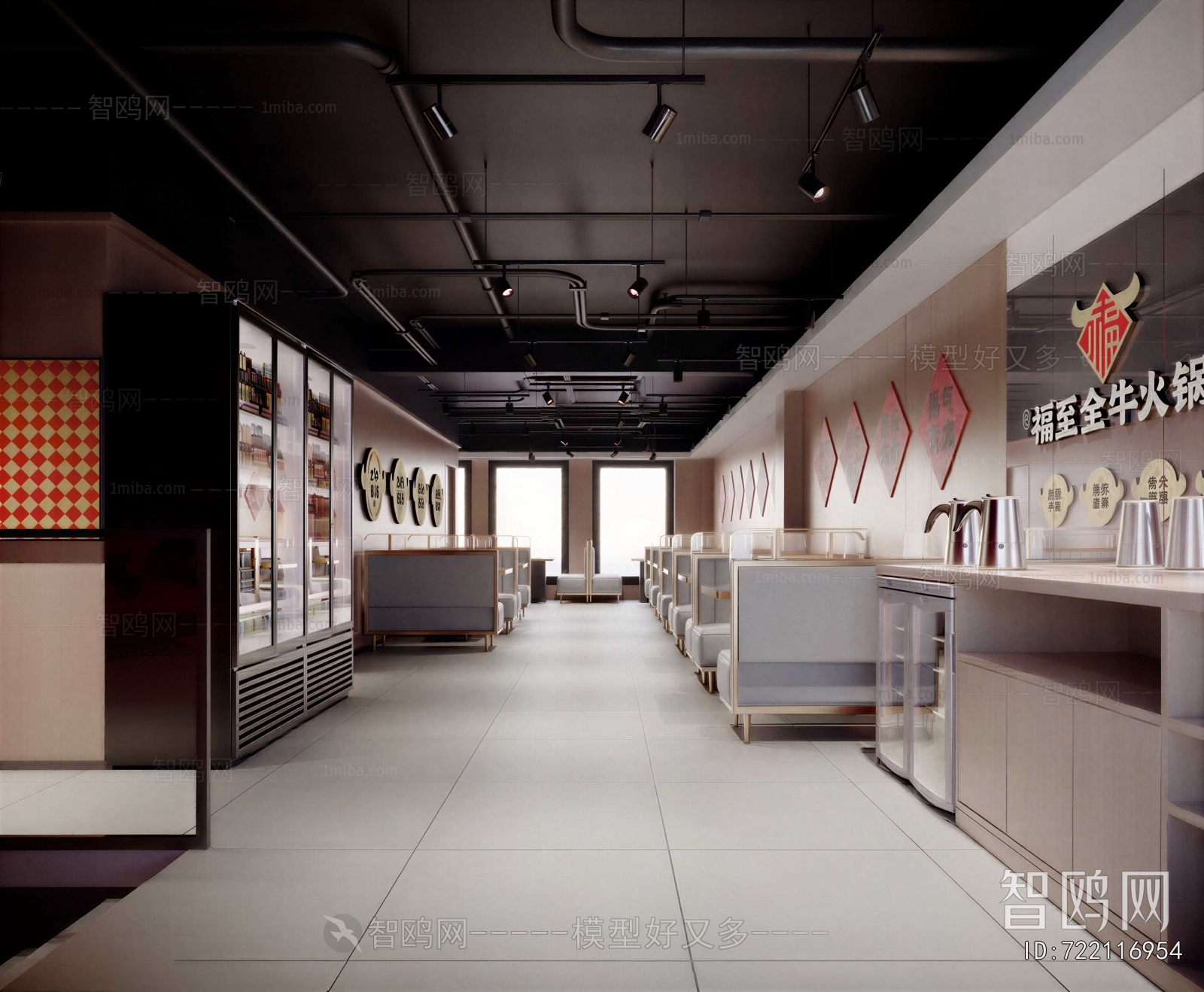 Modern Hot Pot Restaurant