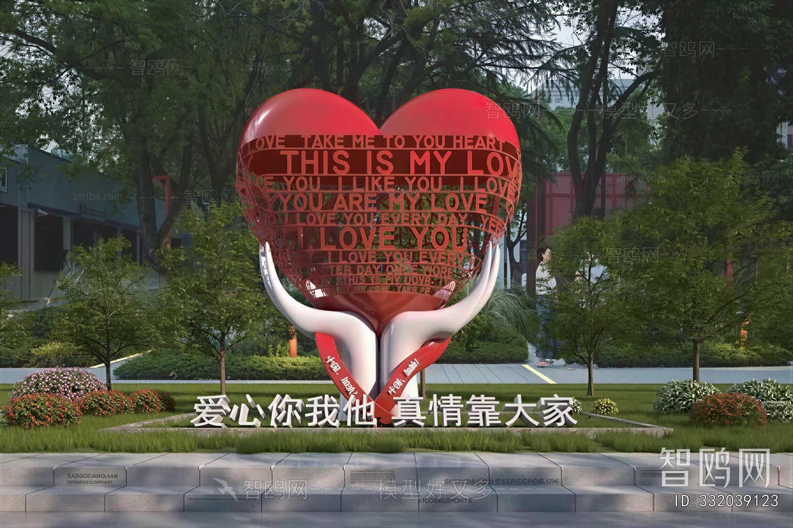 Modern Sculpture Sketch