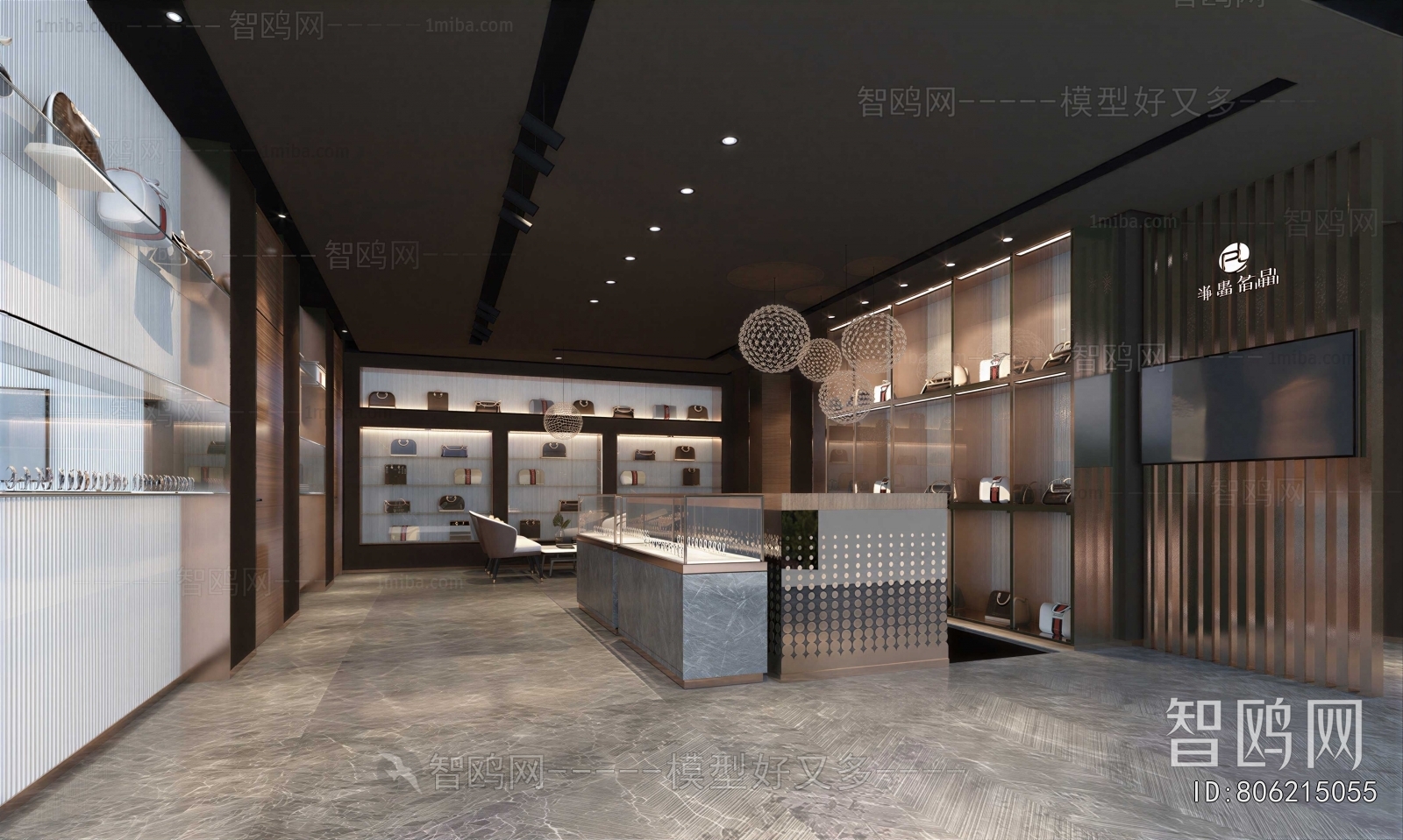 Modern Clothing Store